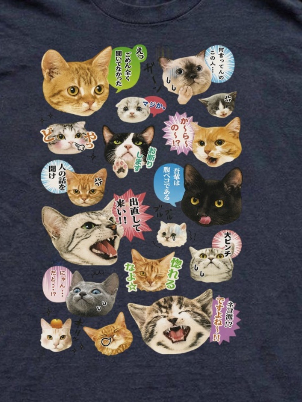 Black Cat Faces Graphic Tee - Colorful Cat Vintage Unisex - Picture 2 of 2